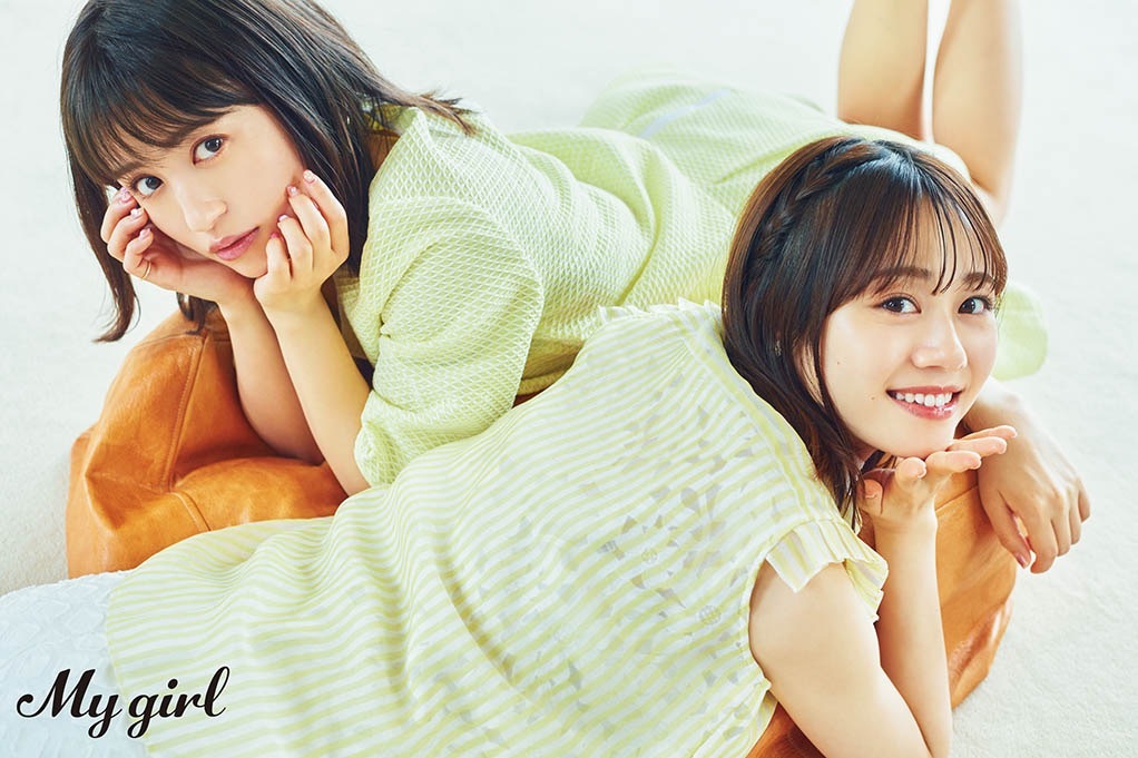『My Girl』vol.33