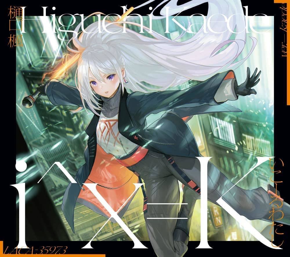 樋口楓 メジャー1stミニアルバム「i^x=K」初回限定盤A（Kaede盤）