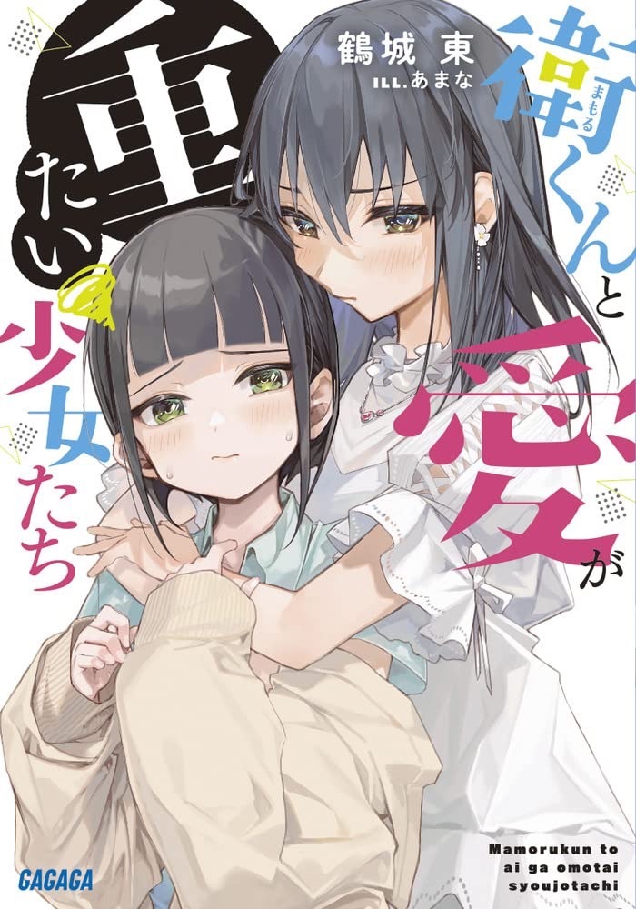 画像37: アニメ『リコリス・リコイル』は視聴者を逃さない　絶対に“観てしまう”画面づくり