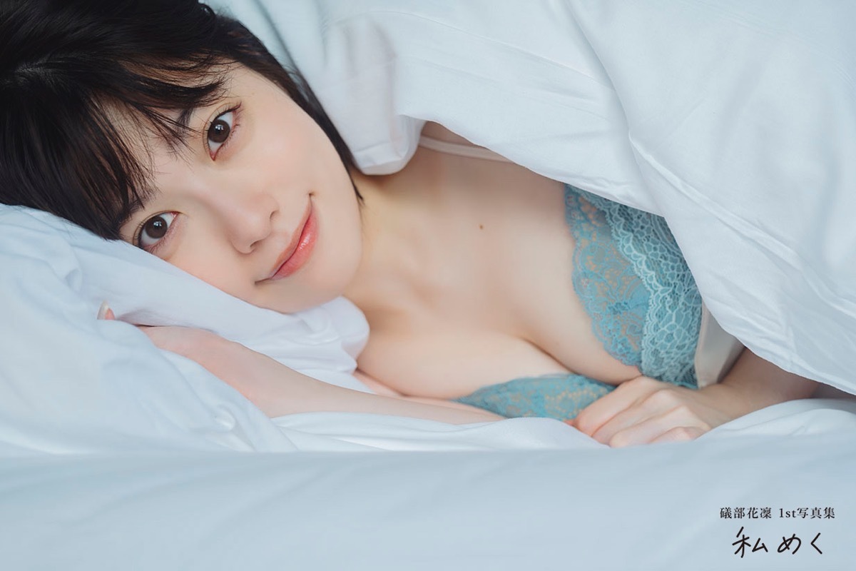礒部花凜1st写真集『私めく』撮影／藤原宏
