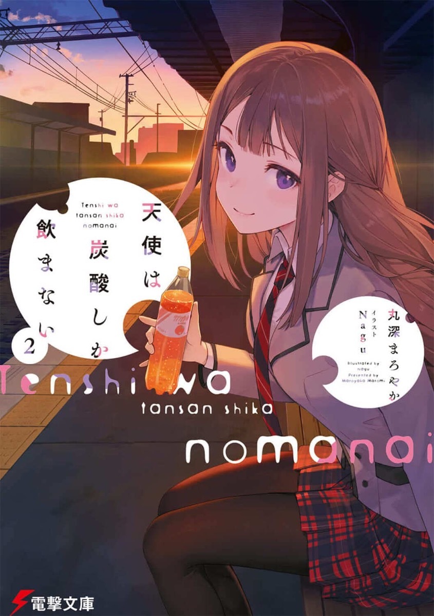 画像11: ただの女子高生モノじゃない　DIYアニメ『Do It Yourself!!』は画面の意図を思考させる