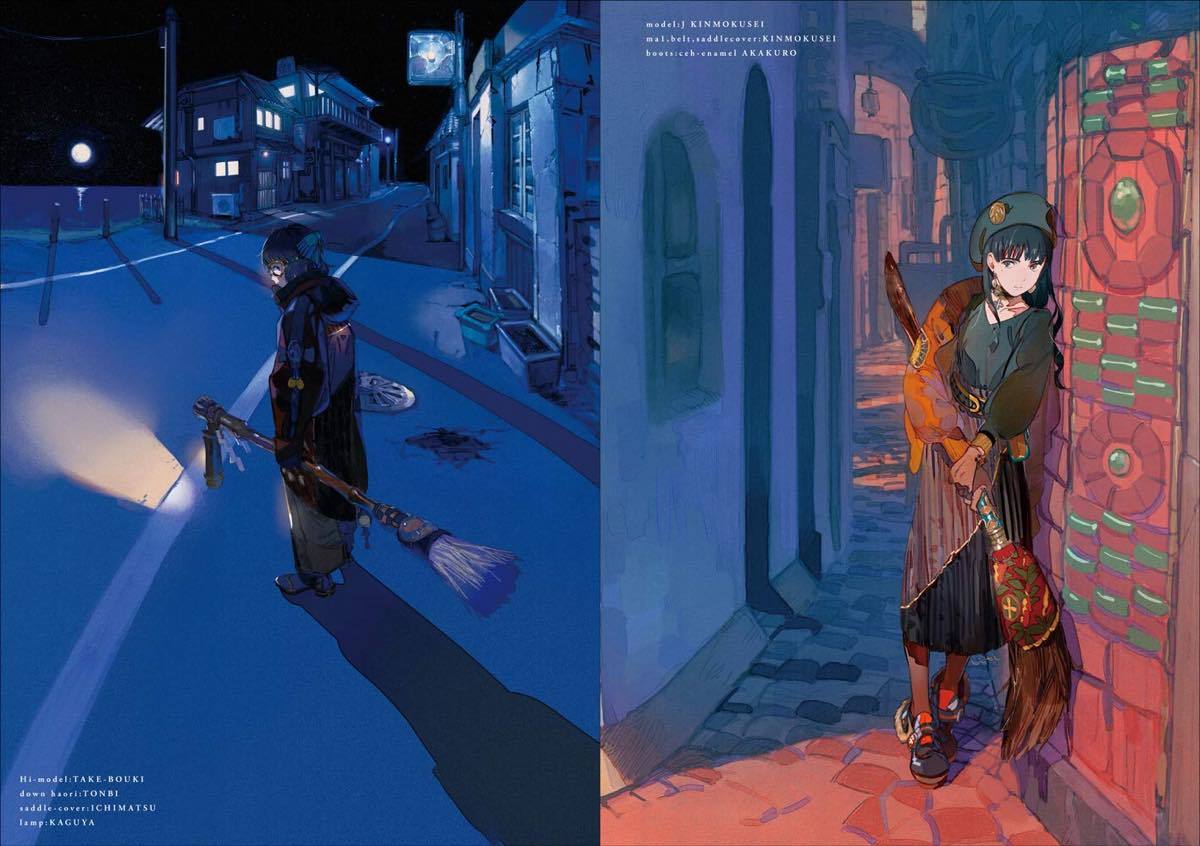 浮雲宇一作品集『白昼夢』