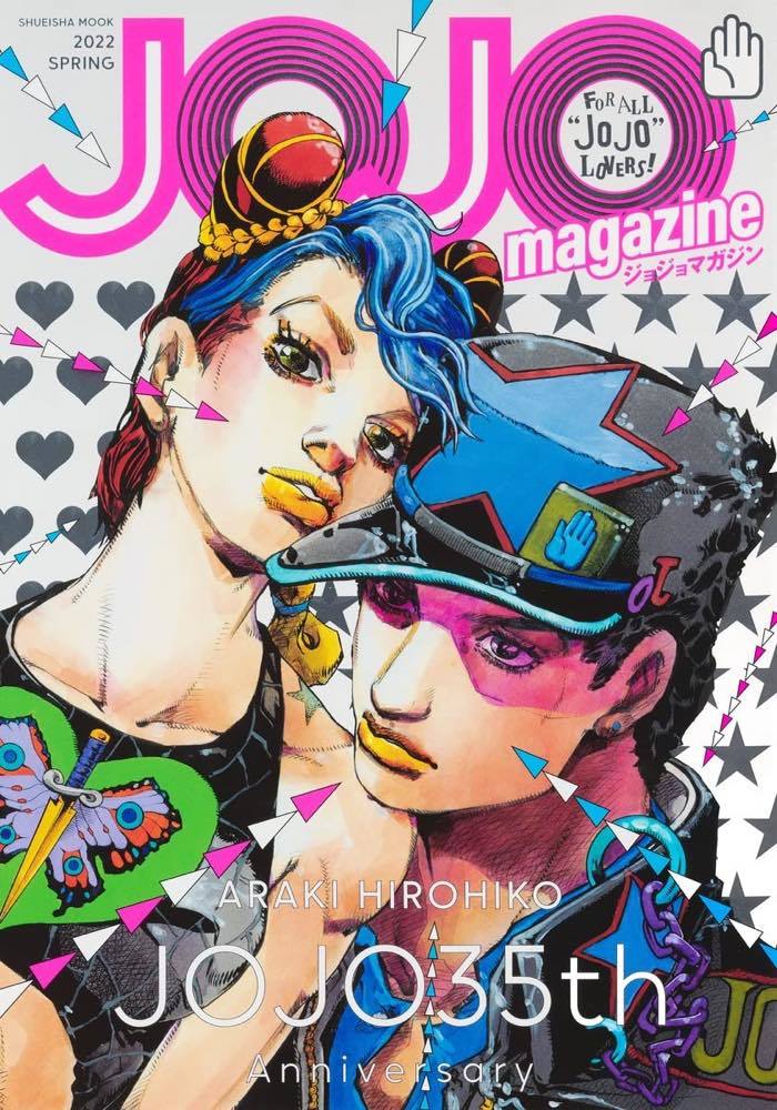 画像2: 『JOJO magazine』今冬刊行ッ！ 空条承太郎から3部〜6部を振り返る