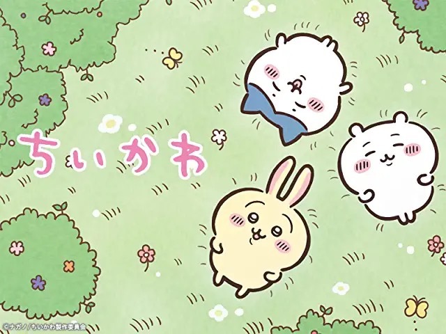 画像2: アニメ『ちいかわ』YouTubeで1億再生突破　内田雄馬のラッコ登場回は170万再生超え