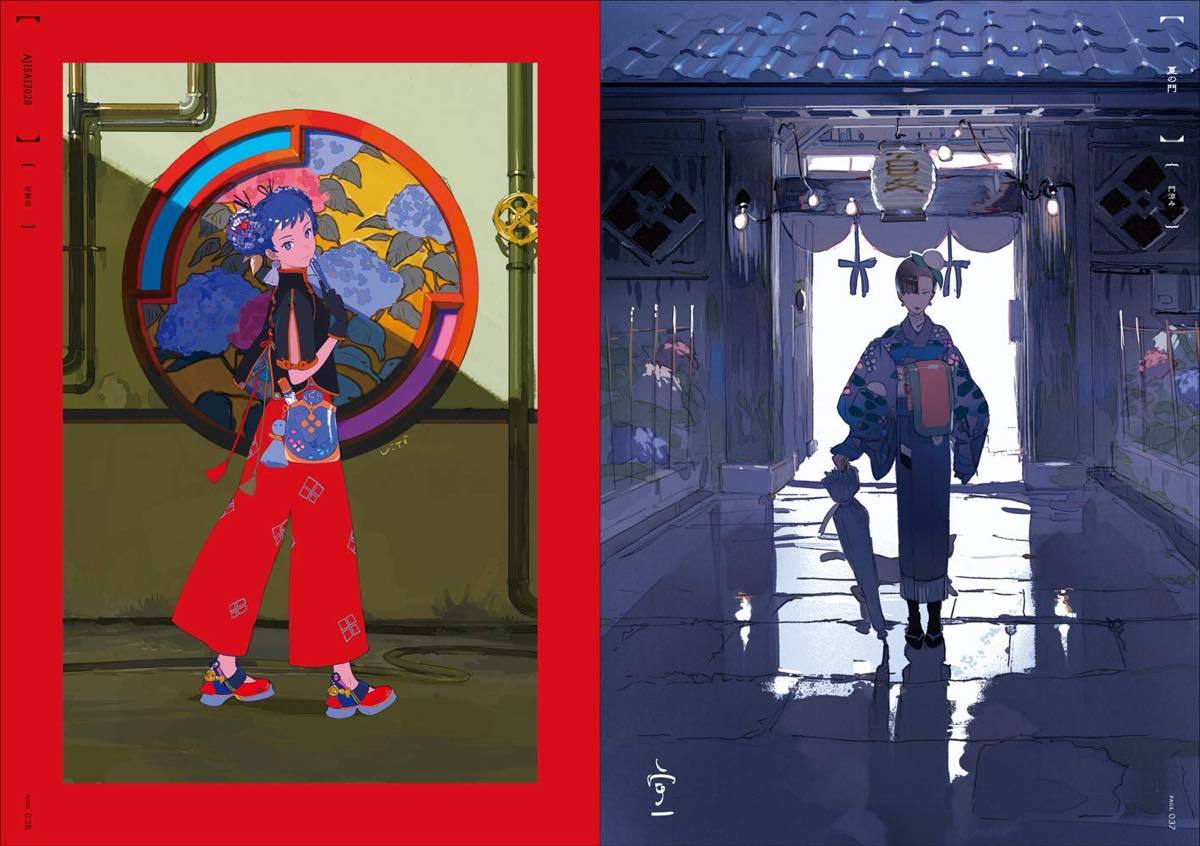 浮雲宇一作品集『白昼夢』