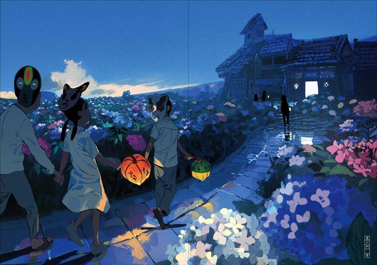 浮雲宇一作品集『白昼夢』