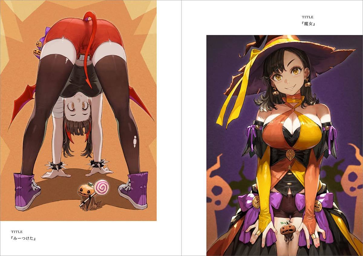 『TABEGIRL タベガール じゅん画集』／画像はAmazonより