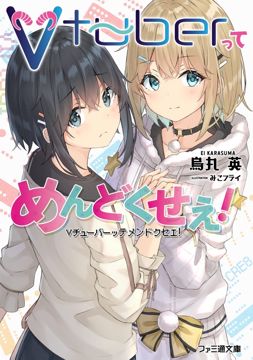 画像12: ただの女子高生モノじゃない　DIYアニメ『Do It Yourself!!』は画面の意図を思考させる
