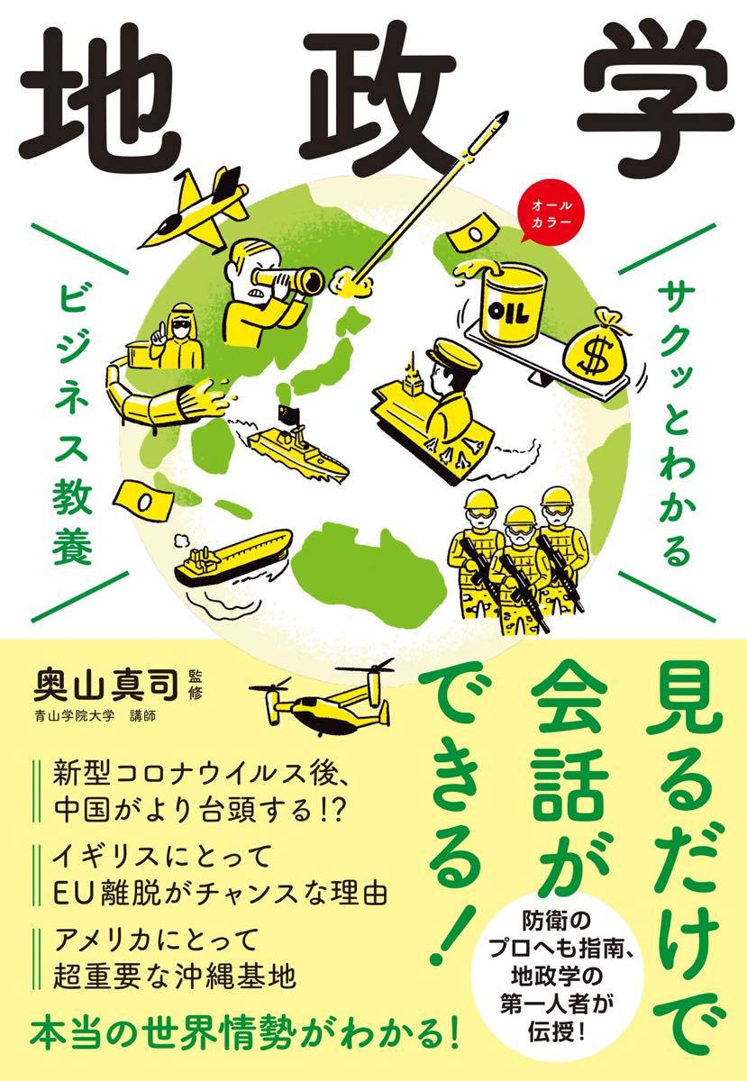 画像3: 漫画『紛争でしたら八田まで』ウクライナ編、全6話緊急無料公開