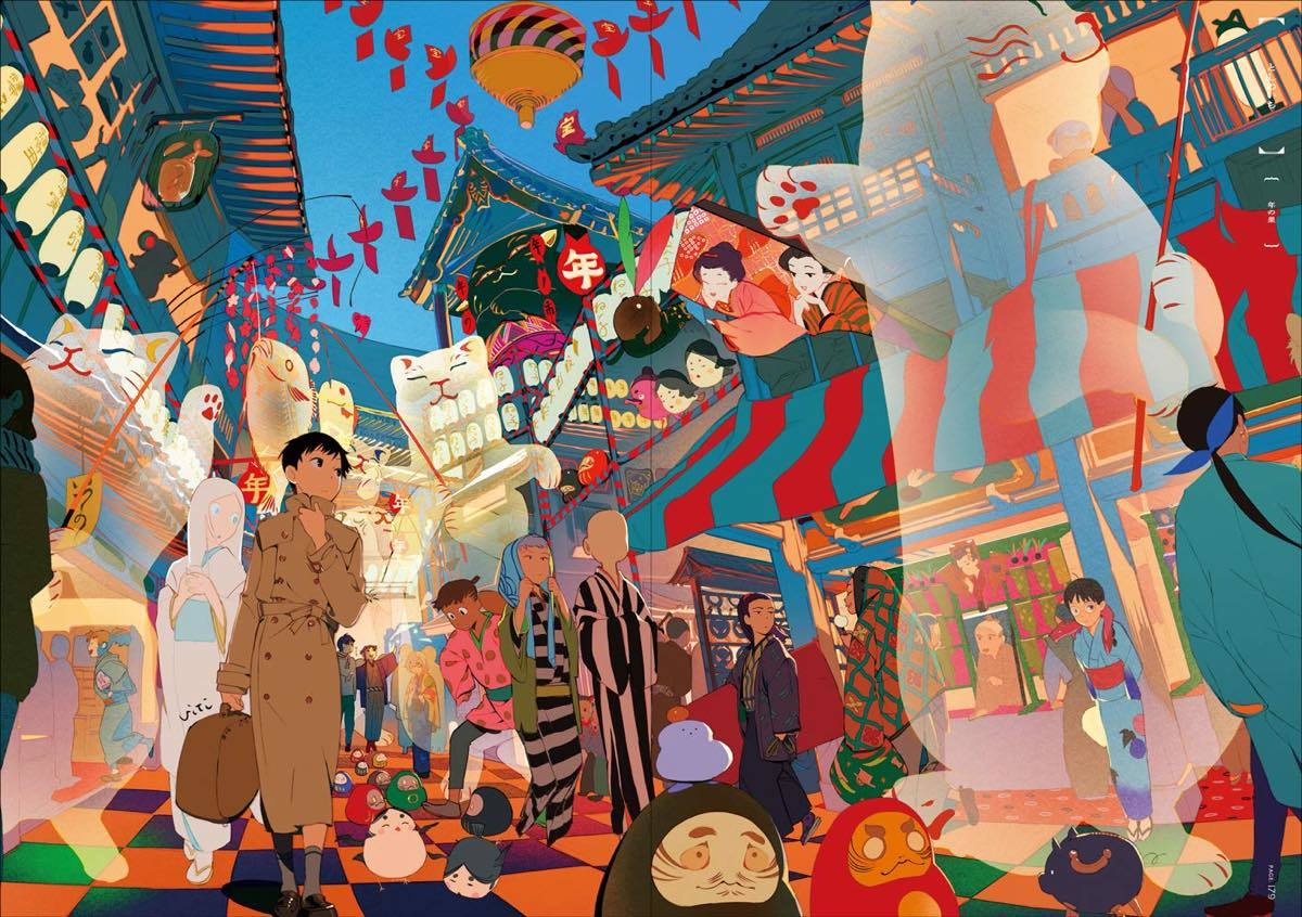 浮雲宇一作品集『白昼夢』