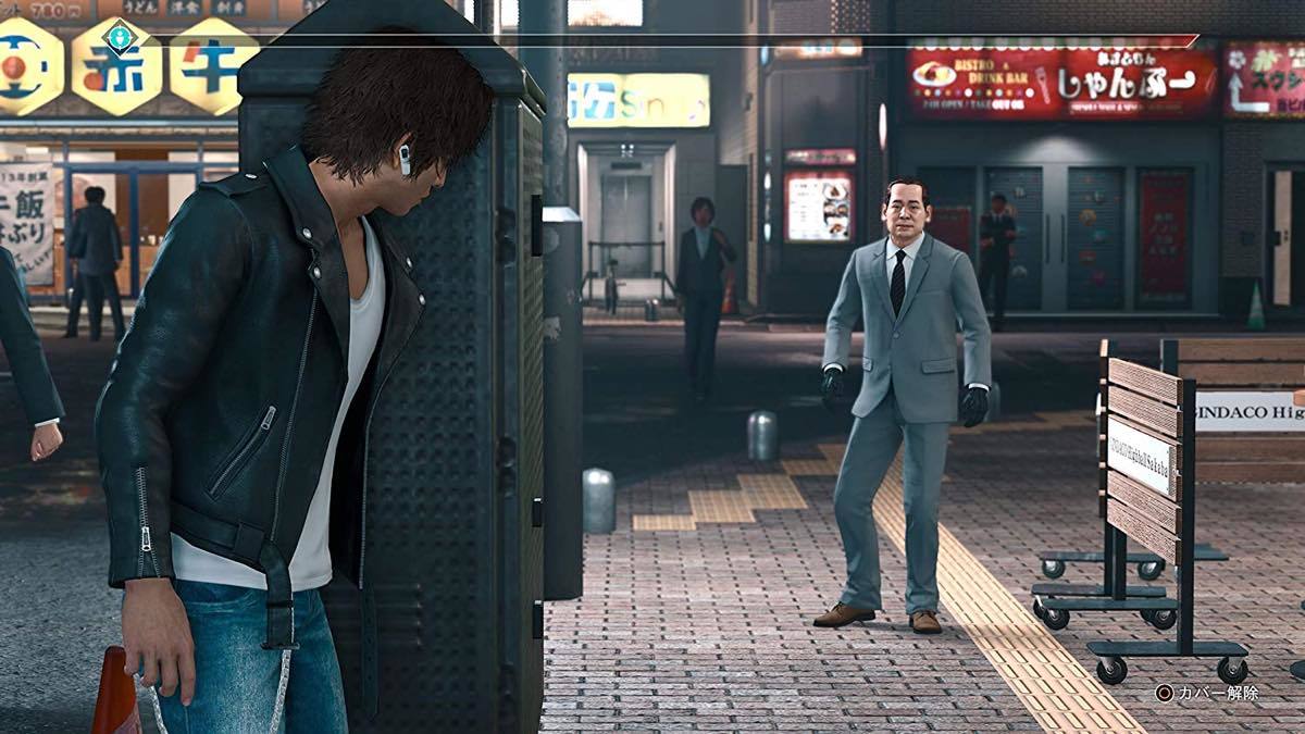 『JUDGE EYES：死神の遺言 Remastered』