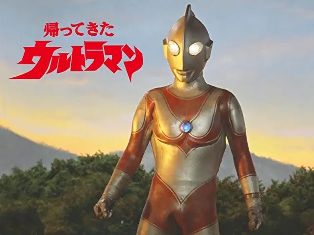 画像4: 円谷プロ、団時朗さんを追悼『帰ってきたウルトラマン』最終話を無料配信