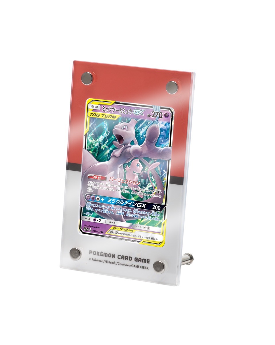 《ミュウツー＆ミュウ GX》 + ディスプレイフレーム モンスターボール／画像は『ポケモンカードゲーム』公式サイトより