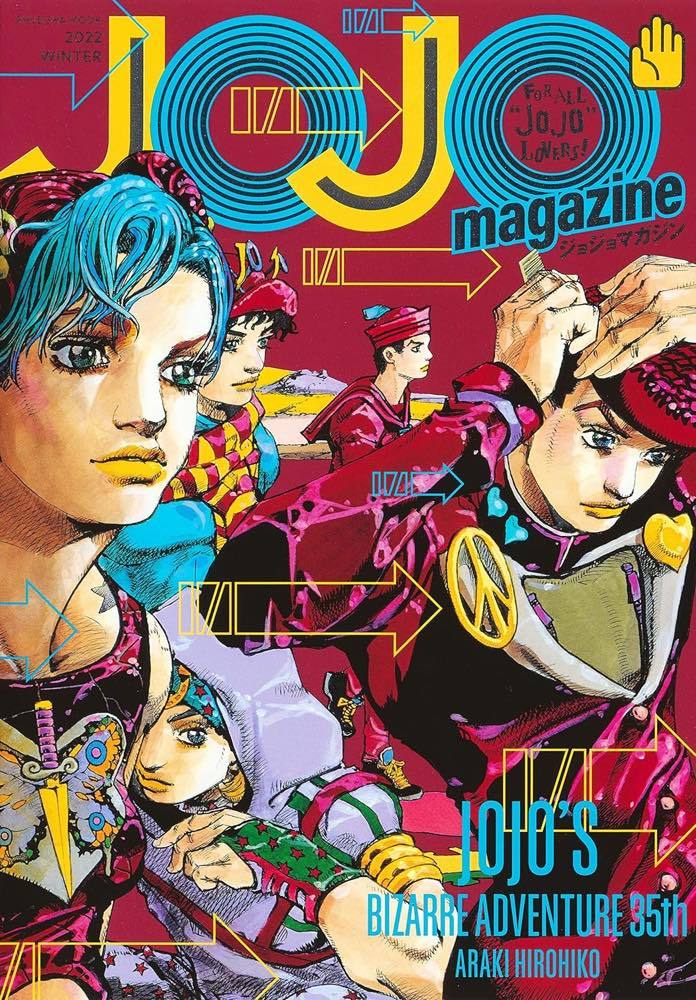 画像3: 『JOJO magazine』今冬刊行ッ！ 空条承太郎から3部〜6部を振り返る