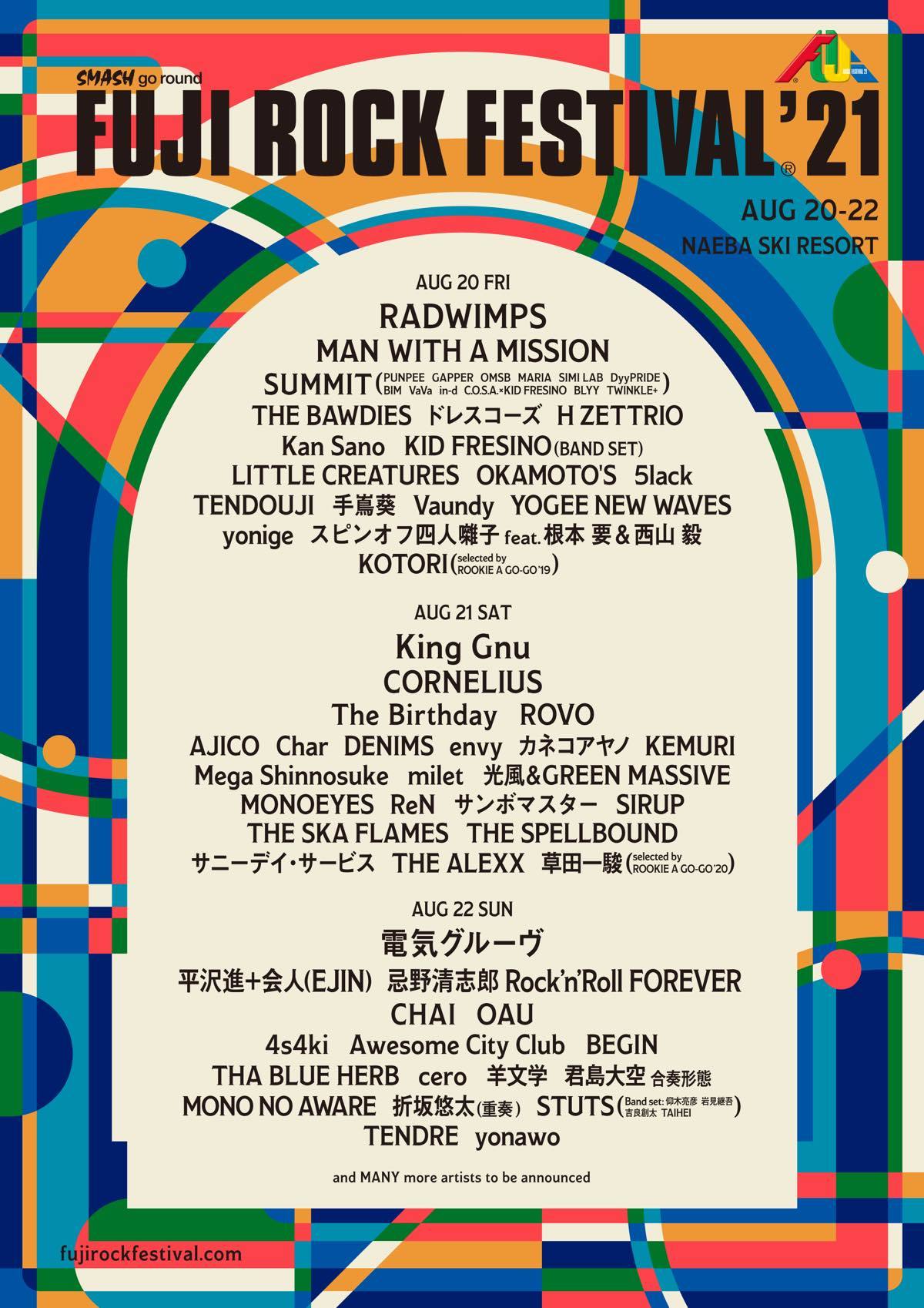 「FUJI ROCK FESTIVAL ’21」出演アーティスト第1弾