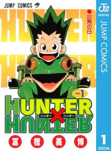 画像3: 『HUNTER×HUNTER』卓上フィギュア　ゴンやクロロたちが便利グッズに