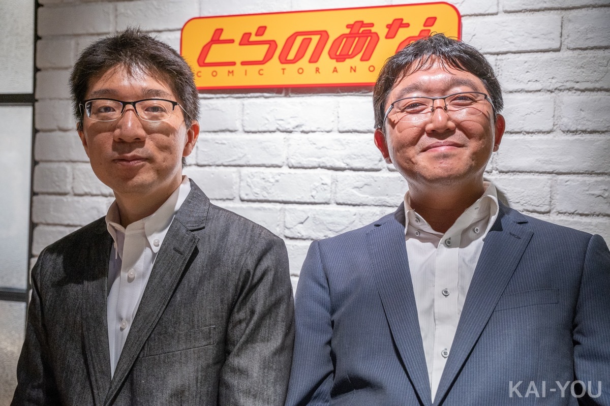株式会社虎の穴の野田純一さん（左）と鮎澤慎二郎さん（右）