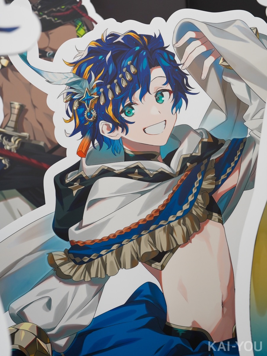 アステル・レダ