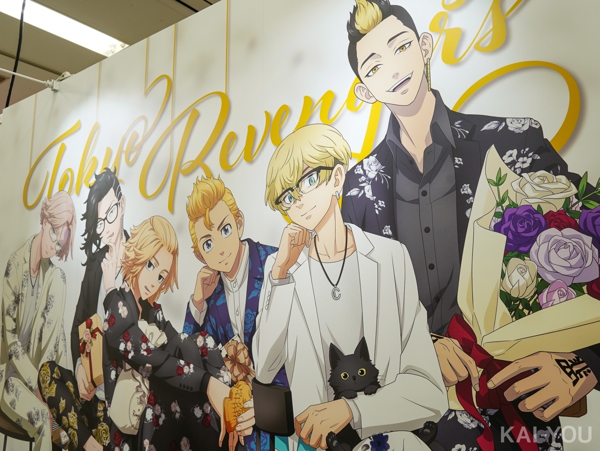 東京リベンジャーズ