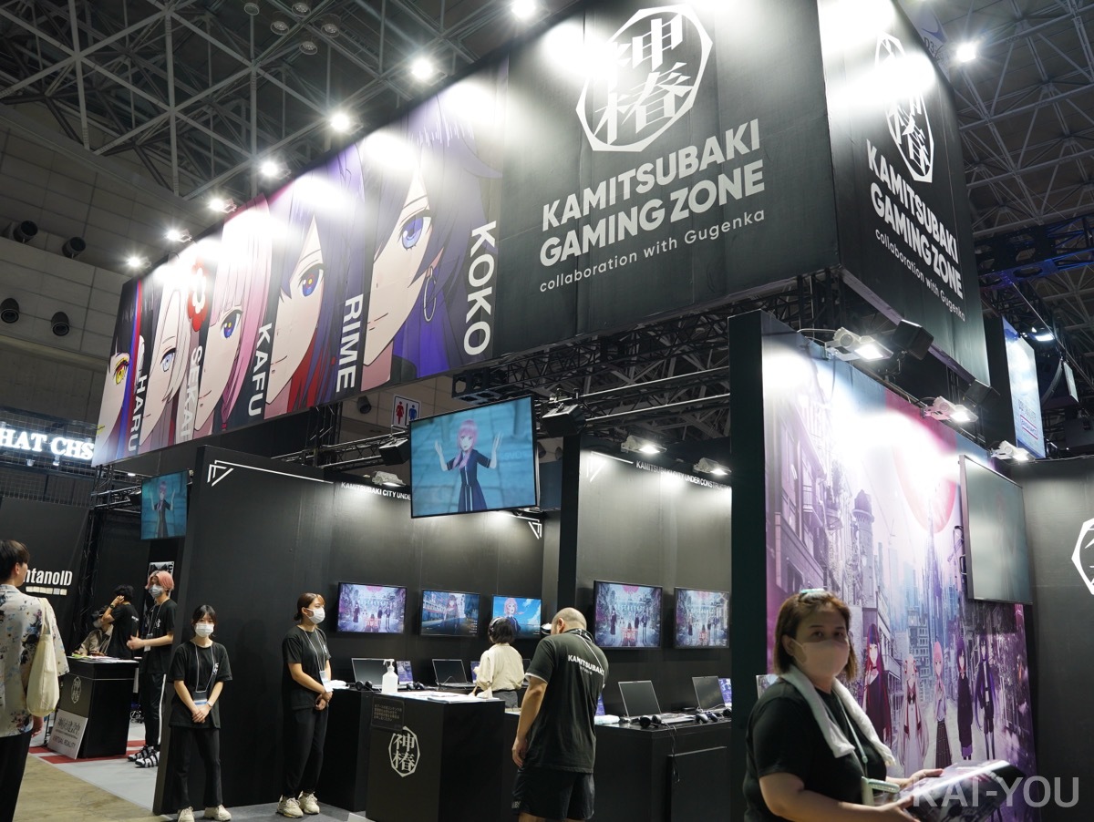 画像13: 忘れられない「TGS2023」レポート〜取材帰りに骨折して入院しちゃったSP〜