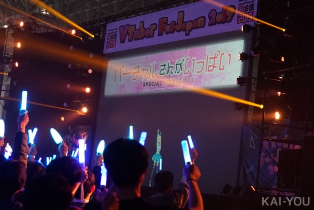 トップバッターはミライアカリさん