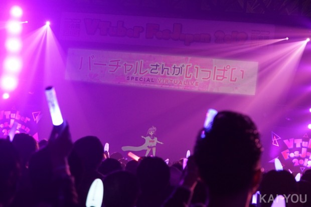 振袖をはためかせる天神子兎音さん
