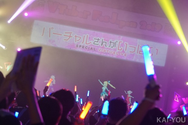 息のあったコンビネーションをみせる鈴木ヒナさん、ミライアカリさん、田中ヒメさん