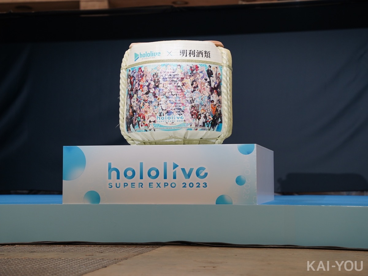 画像3: ホロライブEXPO、コスプレイヤー篠崎こころら登場　代表YAGOOの鏡開きで開幕