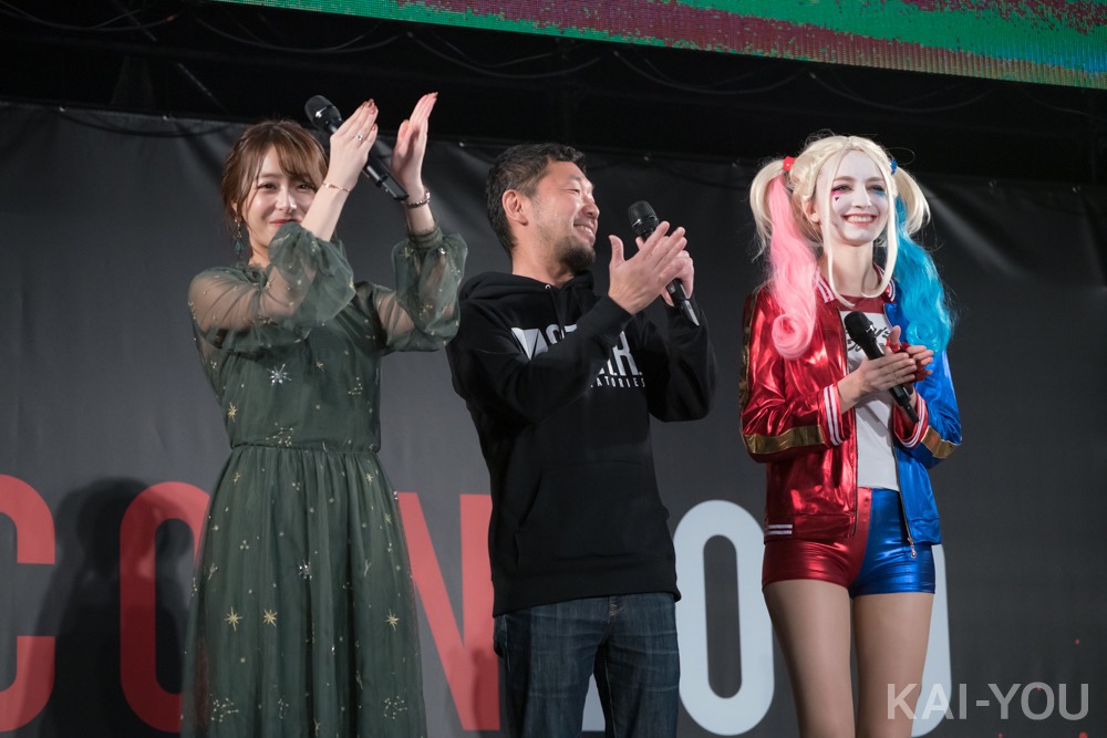 中庭アレクサンドラさんら