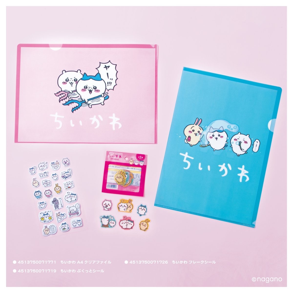 『なんか小さくてかわいいやつ』雑貨／画像はTwitterより