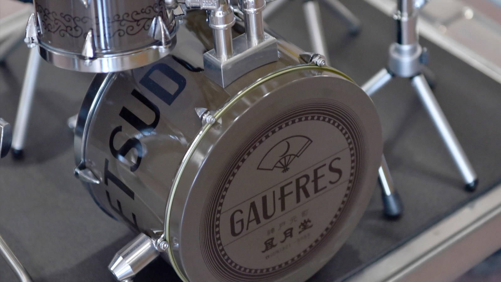 バスドラムのクレジットがそれっぽい／画像は神戸風月堂公式Twitterより