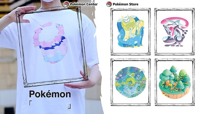 こんなポケモン見たことない！ 久野遥子ら5人がつくるのアートTシャツ