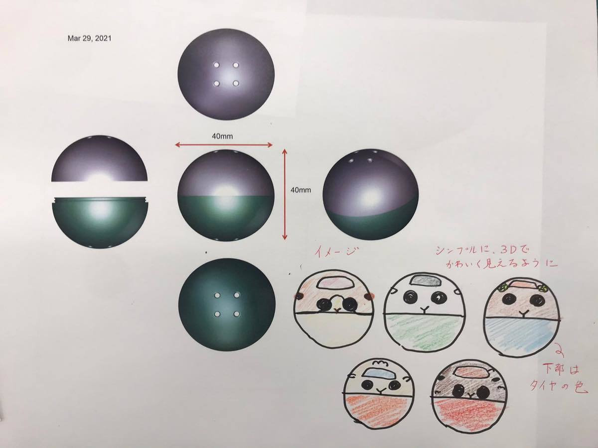 『PUI PUI モルカー』付録のイメージラフ／画像は『おともだち』公式Twitterより