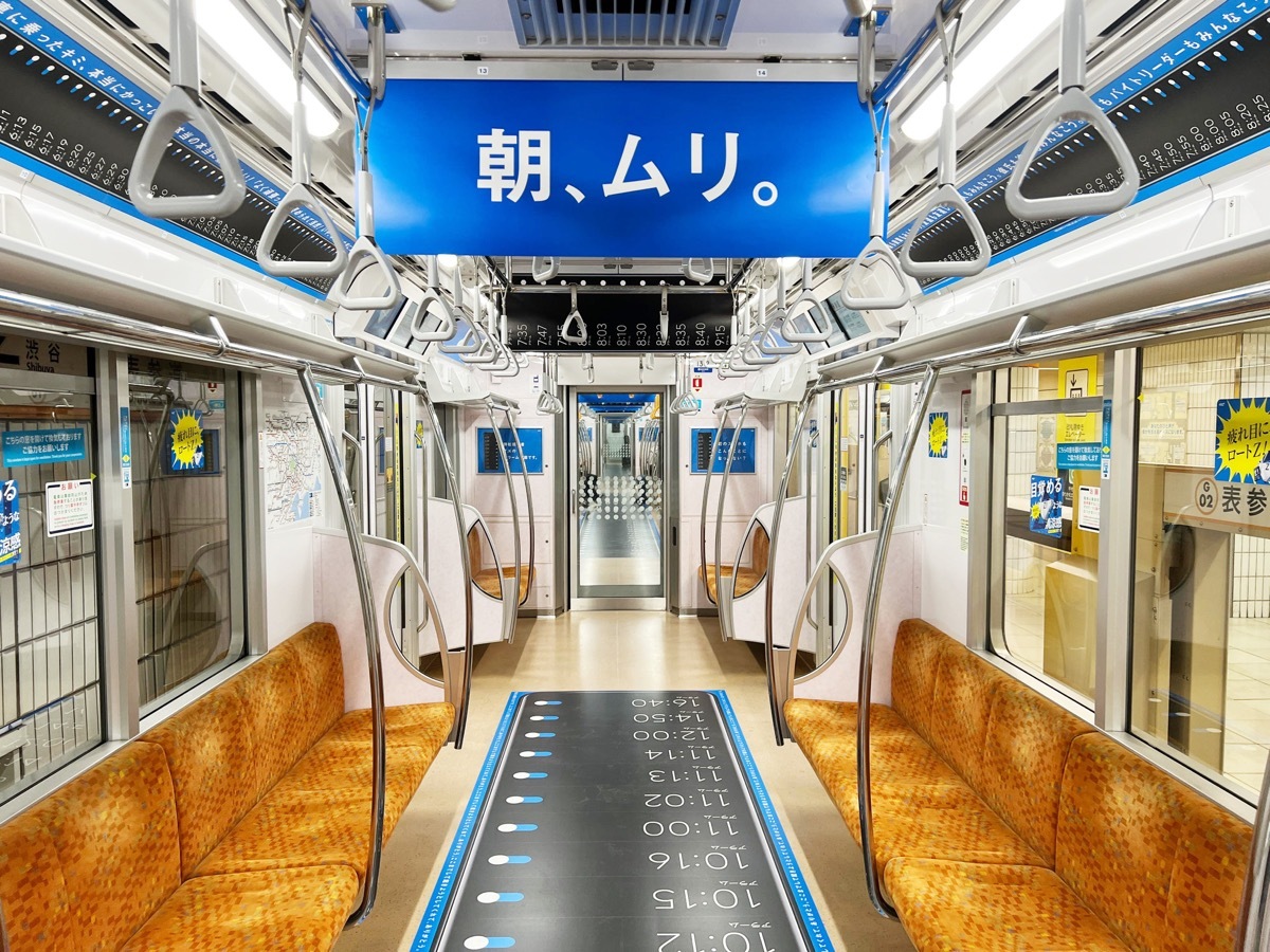 画像はロート製薬公式Twitterより