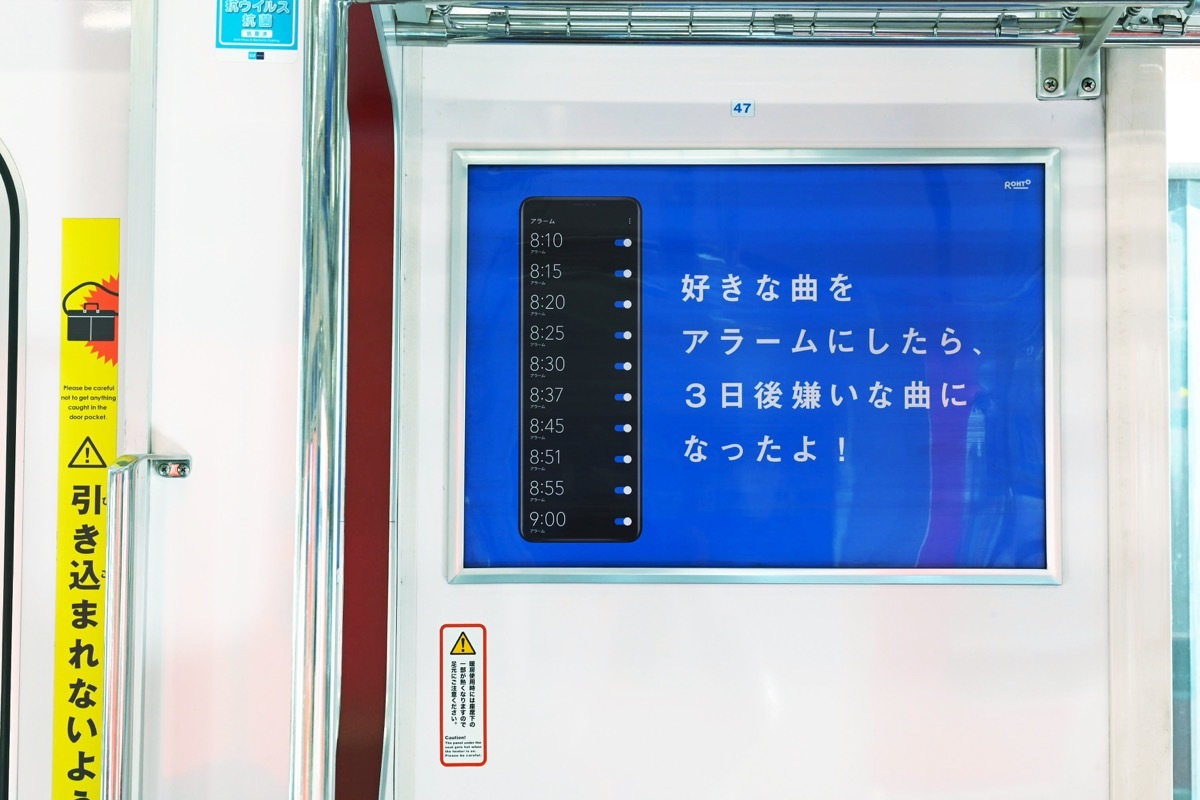 画像はロート製薬公式Twitterより