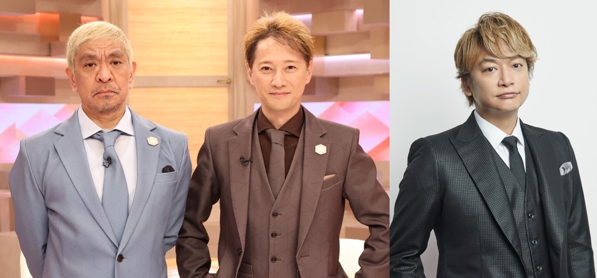 中居正広と香取慎吾、スマステ以来6年ぶり共演「まつもtoなかい」初回