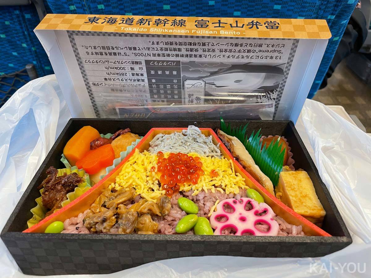 道中で食べた富士山弁当