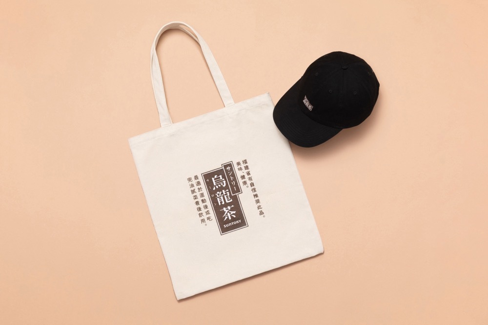 「烏龍Tコレクション」