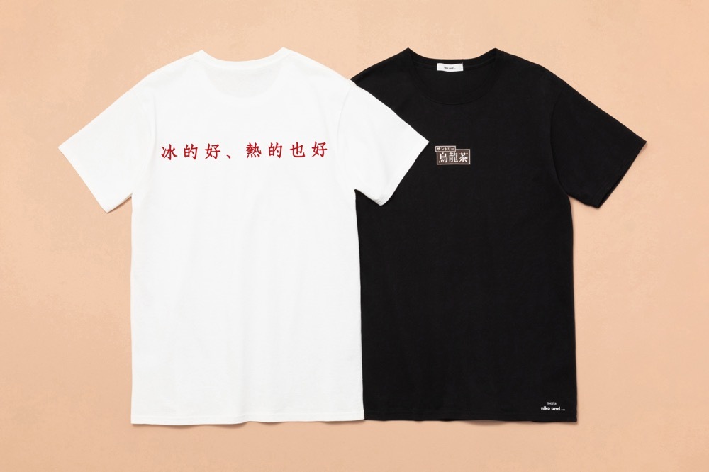 「烏龍Tコレクション」