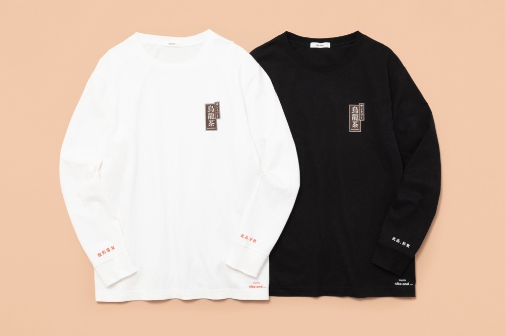 「烏龍Tコレクション」