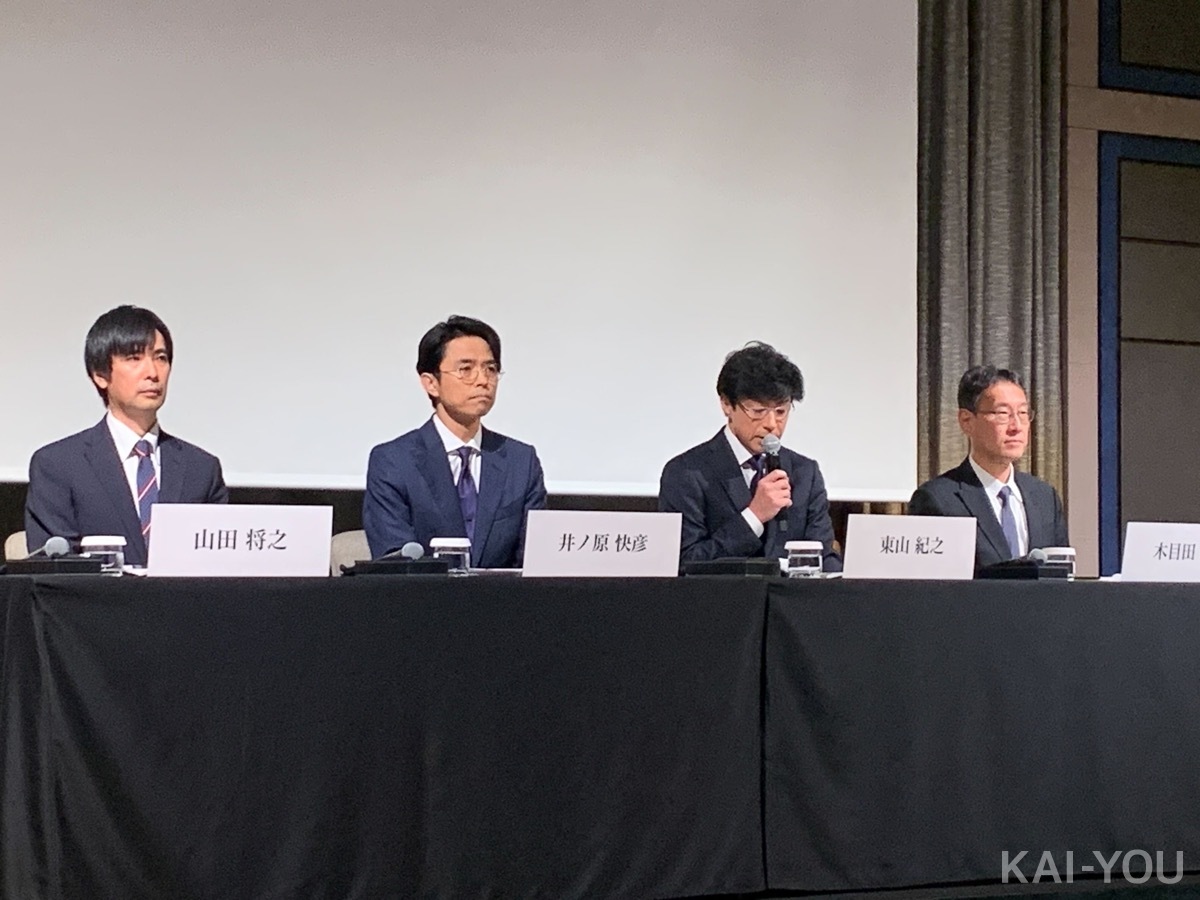 ジャニーズ事務所「SMILE-UP.」に社名変更　被害者補償を終えた後に廃業へ