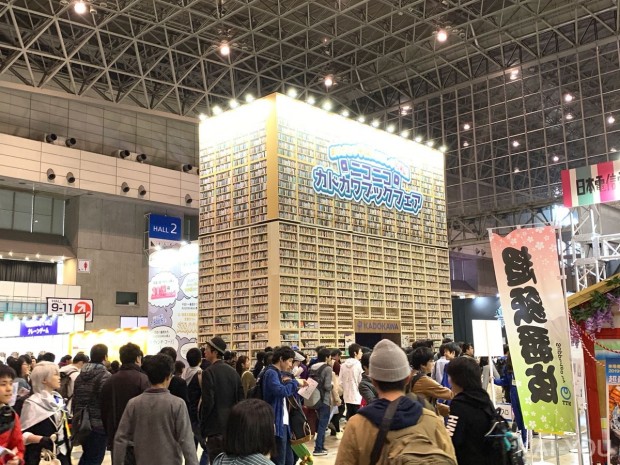 「ニコニコ超会議2019」カドカワブックフェアブース