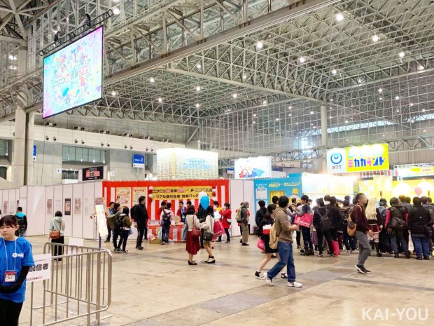 「ニコニコ超会議2019」カドカワブックフェアブース