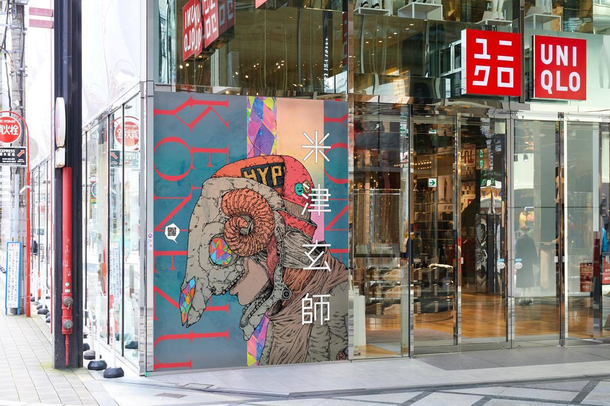 UT×米津玄師 Osaka