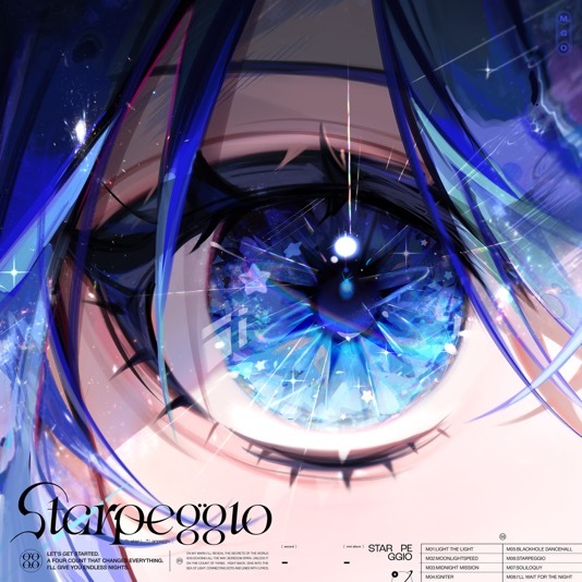 『Starpeggio』完全生産限定盤 B（CD + カセットテープ + フィギュア + ユニフォーム + ステッカーセット）