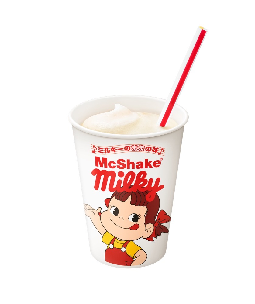 画像7: マックシェイク×ミルキーって絶対うまいやつ！ その名もミルキーの“まま“の味