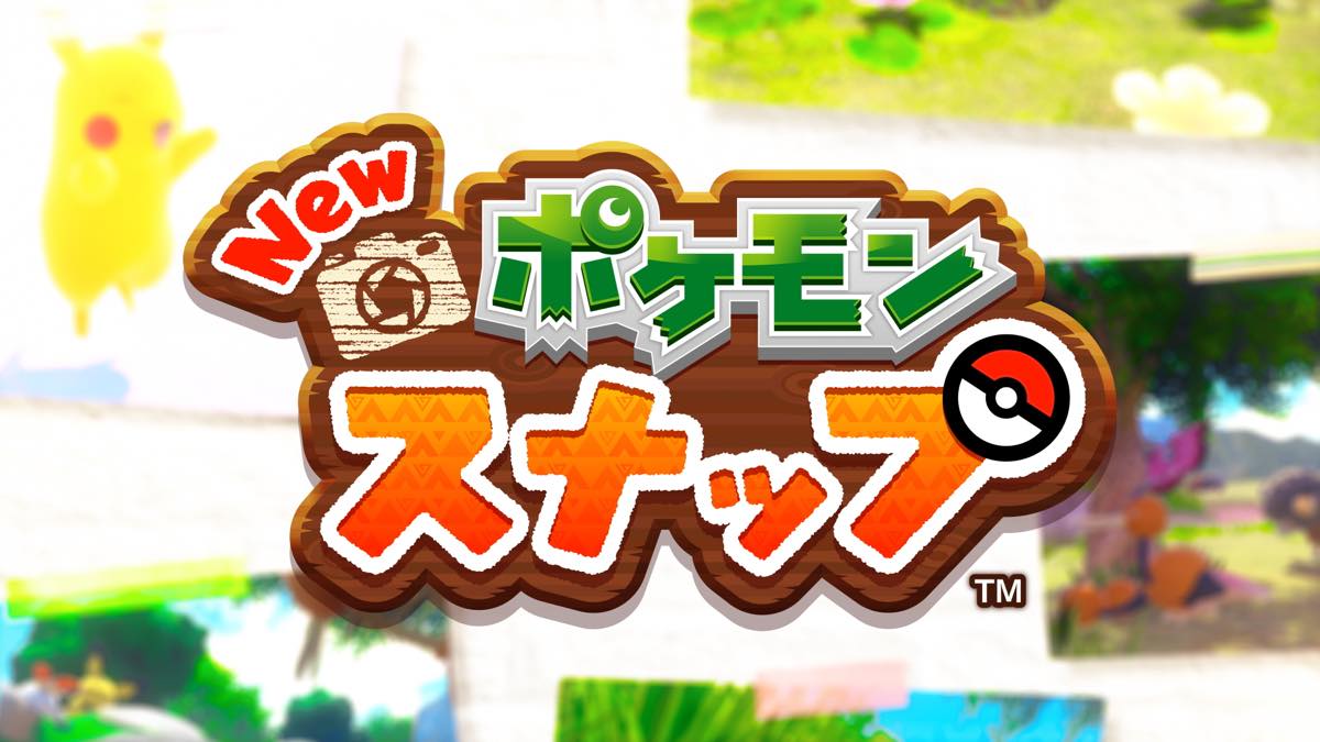 New ポケモンスナップ
