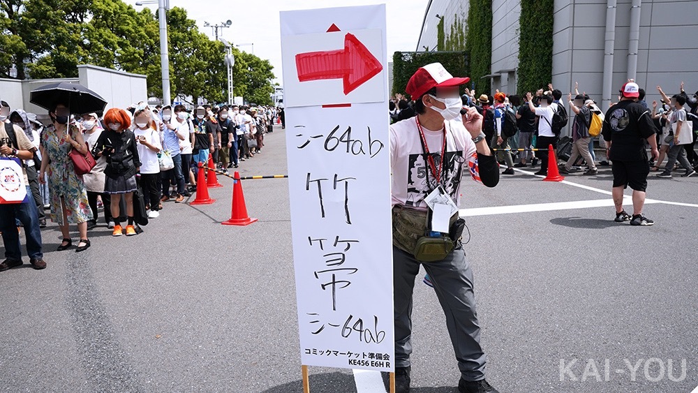 コミケスタッフも協力して列を整理していた「竹箒」／編集部撮影