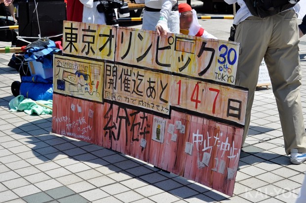 コミケ96_AKIRA_看板_コスプレ（9）