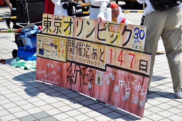 コミケ96_AKIRA_看板_コスプレ（10）